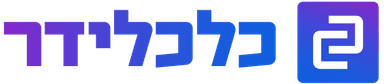 כלכלידר